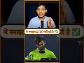 🏏साइंस अफरीदी बना जसप्रीत बुमराह #cricket #cricketupdates #cricketnews #ipl