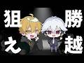 【第五人格】マジで勝ち越し。自分らしさ全開ミスを減らす 夜ランクマ サバ 目標☆数まで119個