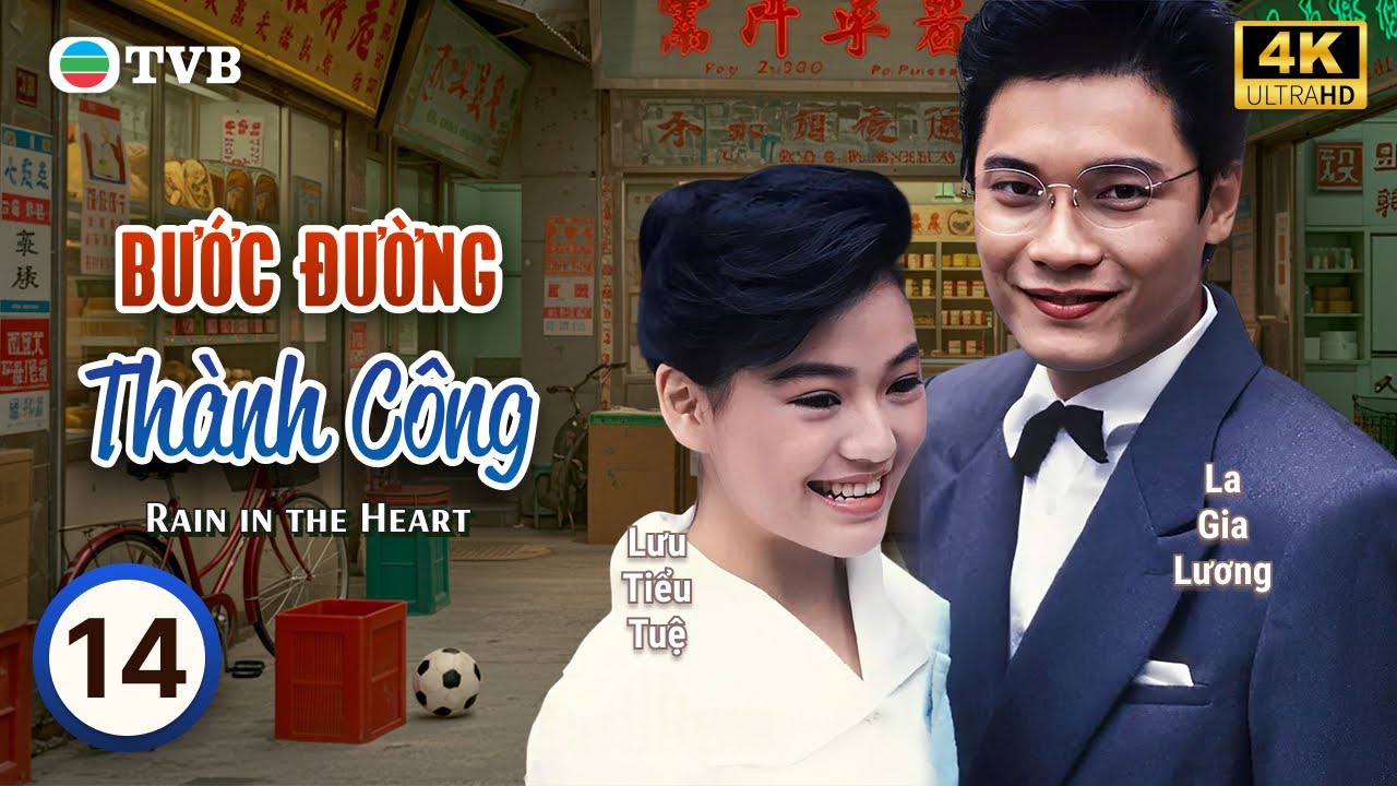 TVB USLT Bước Đường Thành Công 4K (Rain In The Heart) 14/40 | Quách Tấn An, Châu Hải My | 1990