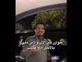 حوار بين الاب وابنة