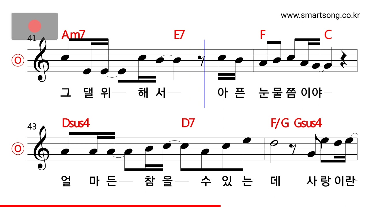 이승철 - 그런 사람 또 없습니다 MR