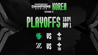 OWCS KOREA 2025 Stage 3 - PLAYOFFS DAY 1