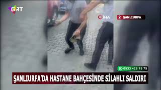 Şanlıurfa'da hastane bahçesinde silahlı saldırı: 1'i çocuk 2 yaralı