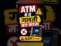 A ya B Tum kya choose kroge?🤔✨#banking#ibps #viral#viralshort#update#regionalbanks#govtjob#upi#tech