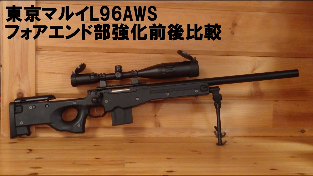 k 説明確認！ 東京マルイ L96AWS k 説明確認！ 東京マルイ L96AWS