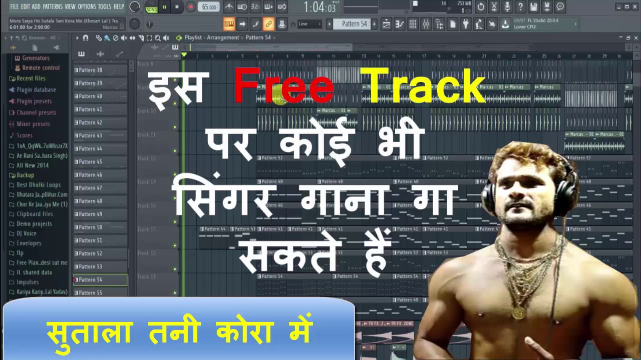 Suta L Tani Kora M Audio Downlod Mp3 [2.53 MB]  Best you 