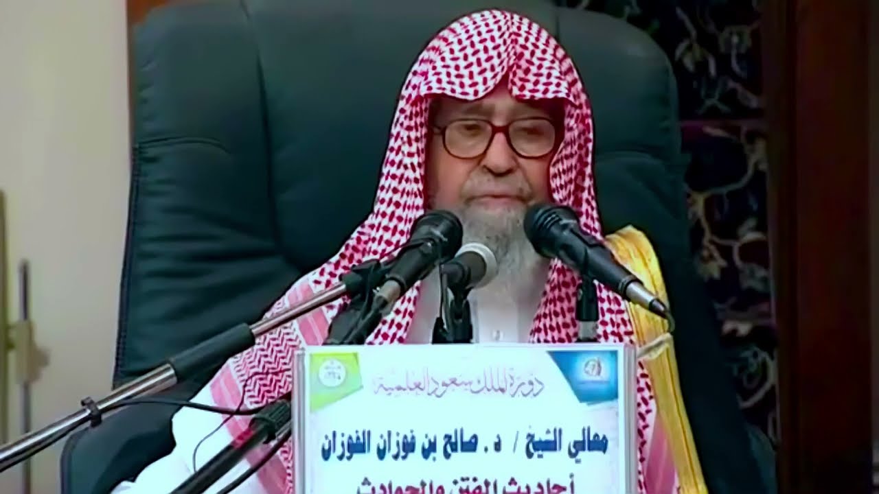 ما هو أول شيء خلقه الله | الشيخ صالح الفوزان