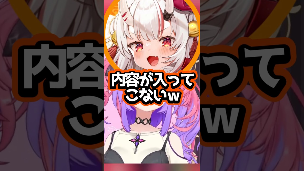 【ホロライブ】ヴィヴィの逆凸配信があまりにも奇抜過ぎてホロメンを爆笑させるｗ(切り抜き・綺々羅々ヴィヴィ・百鬼あやめ)