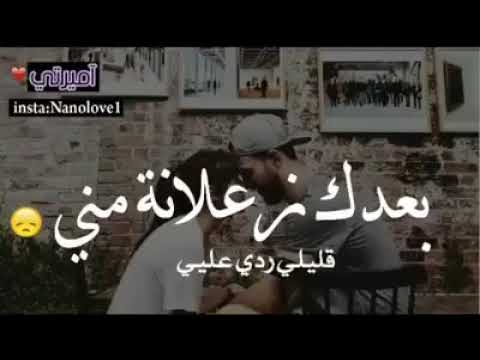 ريتو يسلملي الزعلان