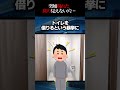 【2ch怖いスレ】突如現れた底の見えない穴…