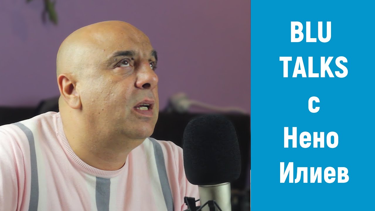 Blu Talks с музиканта Нено Илиев || Blu Fox Studio