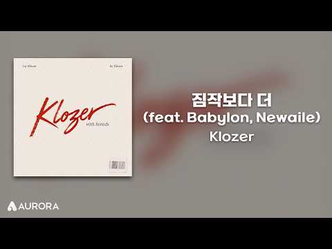 Lyrics Video | <strong>Klozer</strong> -짐작보다 더 (feat. Babylon, Newaile)