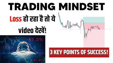Trading Mindset || 3 Key Points For Success in Trading || Technical kewat ji
