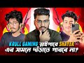 BD BEST SNIPER PLAYER কে জানলে অবাক হয়ে যাবে 😱 KRULL GAMING VS SHAYEK কে সেরা | HTC EMPIRE 