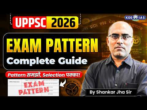 UPPSC 2026 Exam Pattern | UPPSC Exam Pattern, Syllabus, Cut Off | Complete Guide by Shankar Jha Sir