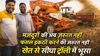 लबर क छटट फसल इकटठ करन क टशन खतम, भस जएग सध घर - Bansal Thresher Power