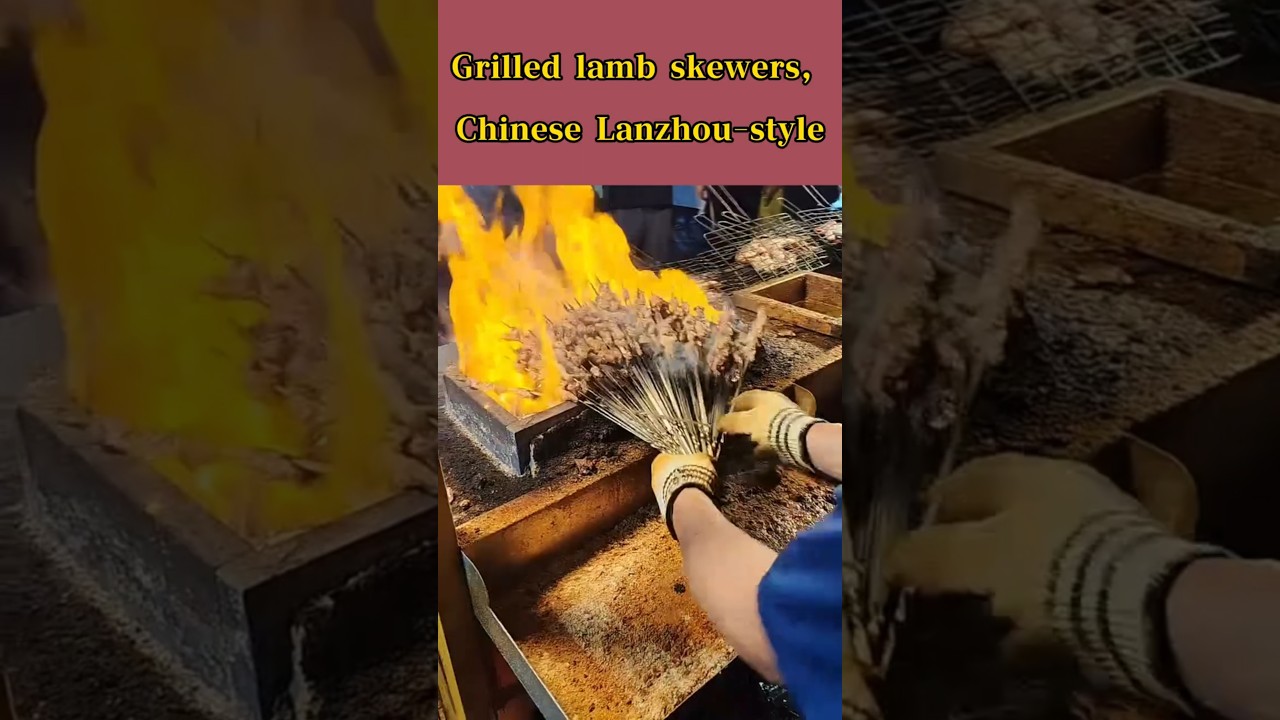 “Smoky Streets, Delicious Skewers: Lanzhou’s Night Food Scene!”兰州街头烤羊肉串：烟火气里的中国味道