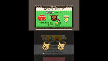 ポケとる シザリガー
