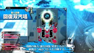 wlw 吉備津彦 EX10 資料室643【対面邪道丸】