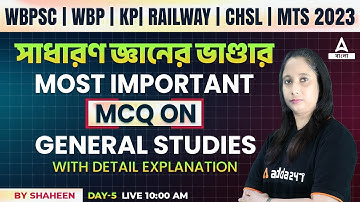 SSC MTS, CHSL, Alp Technician, WBPSC 2023 | GK GS By Shaheen Mam #5