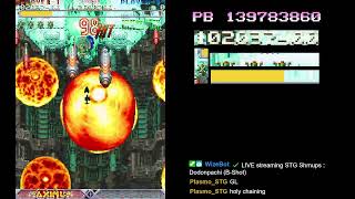 ⟦1cc⟧ DoDonPachi — B-S — stage 2-6 — 194,098,570 pts