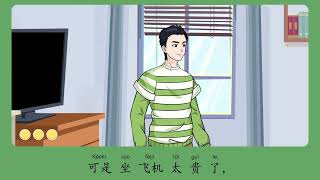 Lesson 15: How can i get the post office 第十五课: 去邮局怎么走15.4
