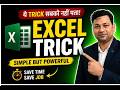 Data Analyst Interview Questions & AnswersData Entry Interview Questions for Freshers