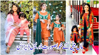 Moms with daughter same suits design// suits design #latest #fashion #design