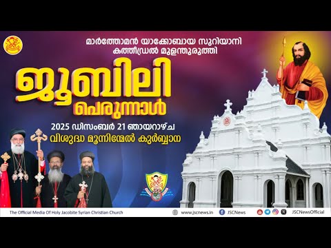 JSC News video 42