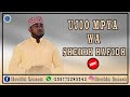 HII APA QASWIDA MPYA YA SHEIKH HAFIDH KUTOKA AHLUL-MADINA ~ DADA HIDAYA Mp3 Song