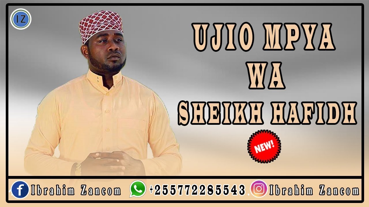 HII APA QASWIDA MPYA YA SHEIKH HAFIDH KUTOKA AHLUL MADINA  DADA HIDAYA