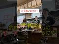 #ラーメン好き #らーめん #家系 #ラーメン #らーめん部 #知多市グルメ #知多ラーメン #noodle #ramen #愛知グルメ #名古屋グルメ #愛知ラーメン #麺屋びっぷ