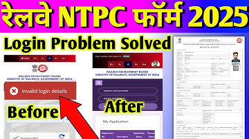 Railway Ntpc Login Problem Fix🔥 ntpc application status kaise dekhe