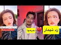 رد تيمار ع وائل ما رح ادعم مشروعه