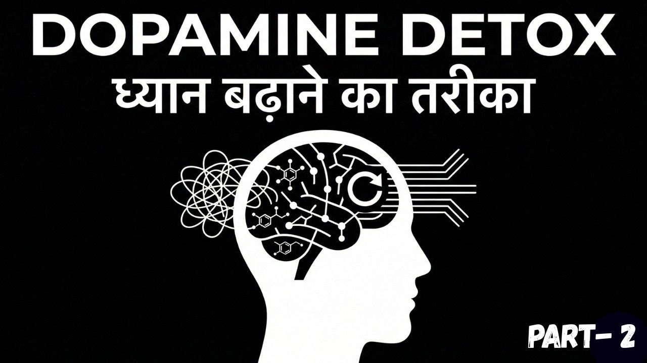 Dopamine Detox: Reset Your Brain in 7 Days (No Phone Challenge) - YouTube
