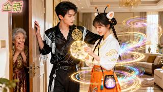 CEOの祖母が瀕死の少女を連れて帰り、CEOの妻にすると宣言――そこから2人の恋が始まった！