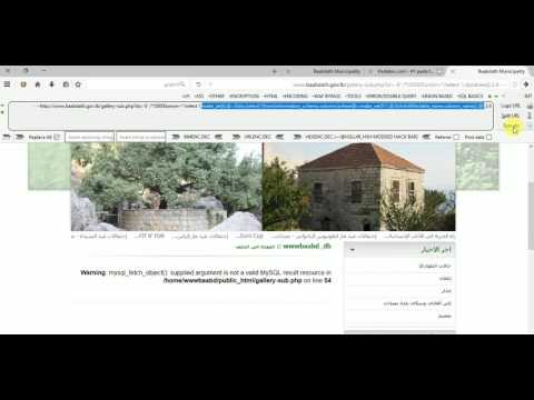 פריצה לאתר באמצעות הכלי עזר HackBar