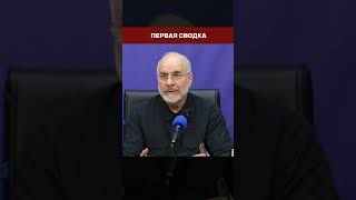 💥 ГАЛИБАФ РАСКРЫЛ КАРТЫ: Иран объявил о создании неделимого союза с Китаем против США!