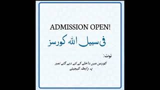 Noor ul Quran Academy Admission Open Now