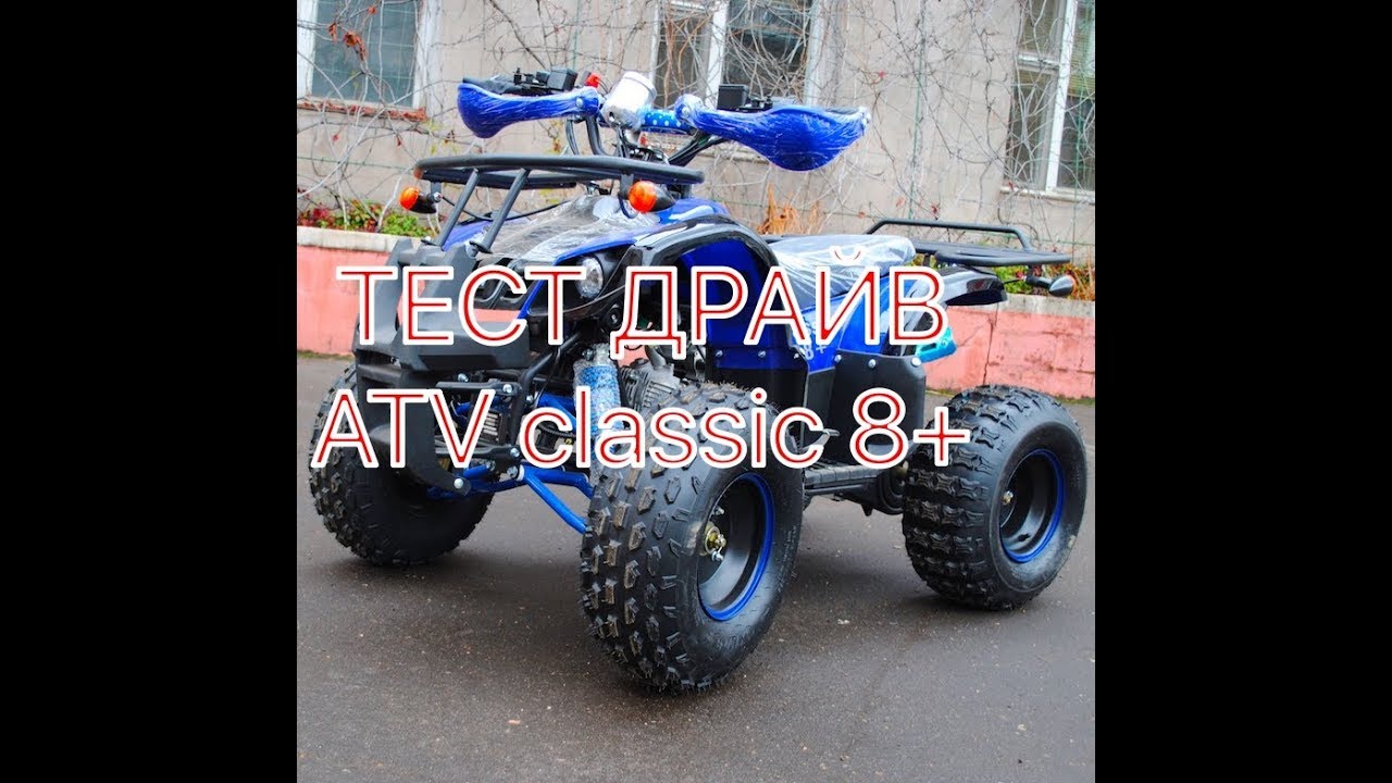 Увеличение скорости детского электромобиля