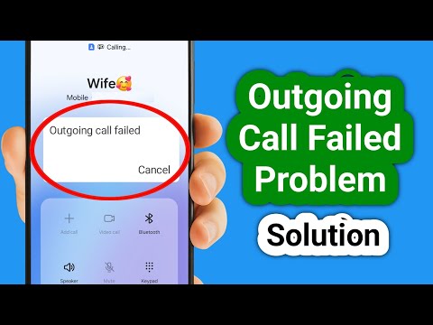 Outgoing Call Failed Problem | How to Fix Outgoing Call Failed Problem | OutgoingCall Failed Solve