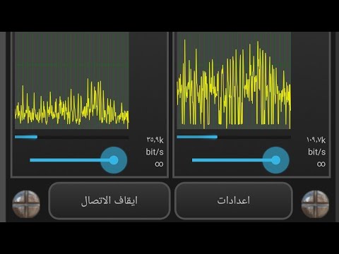 نت مجاني فودافون يور فريدم الاعدادات الجديدة السرعة بتوصل4ميجا