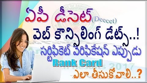 AP DEECET WEB COUNSELING DATES & College List Release|how to download Rank Card 2017|TELUGU|HEMANTH|