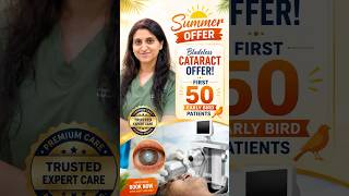 Premium Bladeless Cataract Surgery at Normal Surgery Cost 😱I Cataract Offer 2026 🔥
