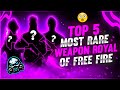 TOP 5 MOST RARE WEAPON ROYALE'S 🔥 - GARENA FREEFIRE ❤️