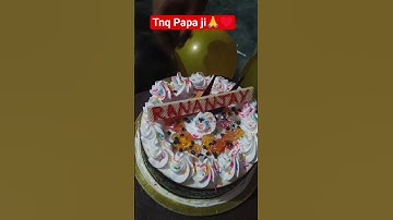 Hpy bdy to you #trending #viralvideo #cutebaby #ytshorts #birthday#song#cake#shortfeed#rananjay