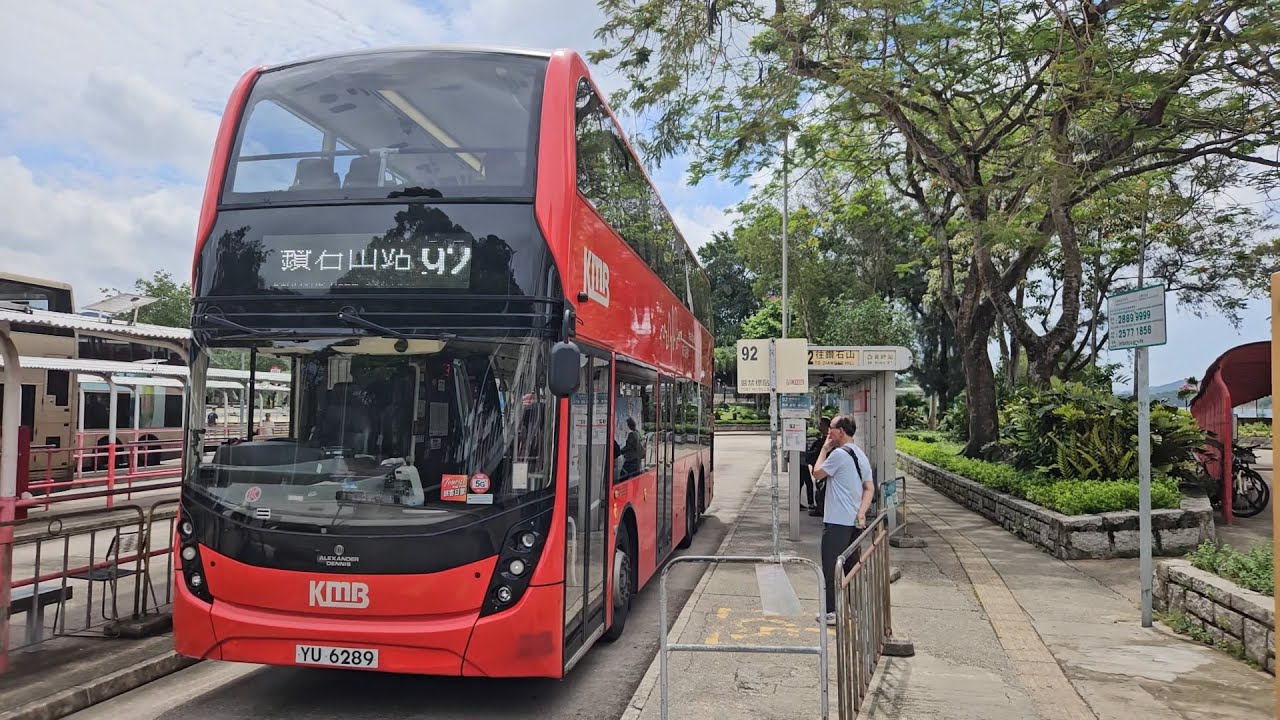 Hong Kong Bus KMB E6M150 @ 92 九龍巴士 Alexander Dennis Enviro500 MMC New Facelift 西貢 - 鑽石山站