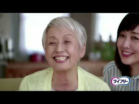 Publicité ライフリー Japon 
