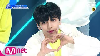 PRODUCE X 101 [단독/직캠] 일대일아이컨택ㅣ송창하 - 세븐틴 ♬아낀다 @그룹X배틀 190517 EP.3