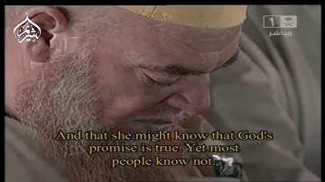 وأوحينا إلى أم موسى أن أرضعيه ☆ تلاوة خاشعة للشيخ سعود الشريم حفظه الله تعالى